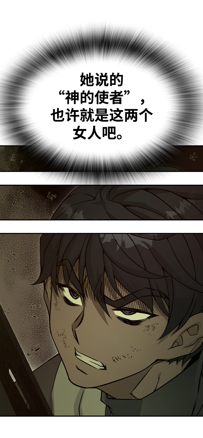 第33话13