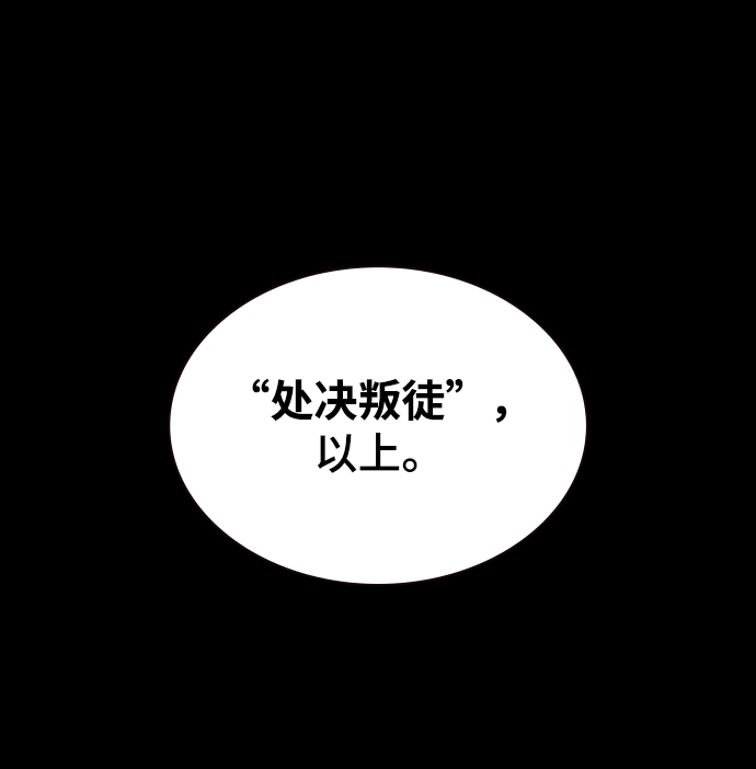 第24话74