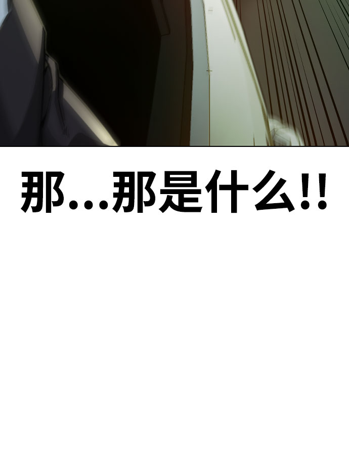 第1话80