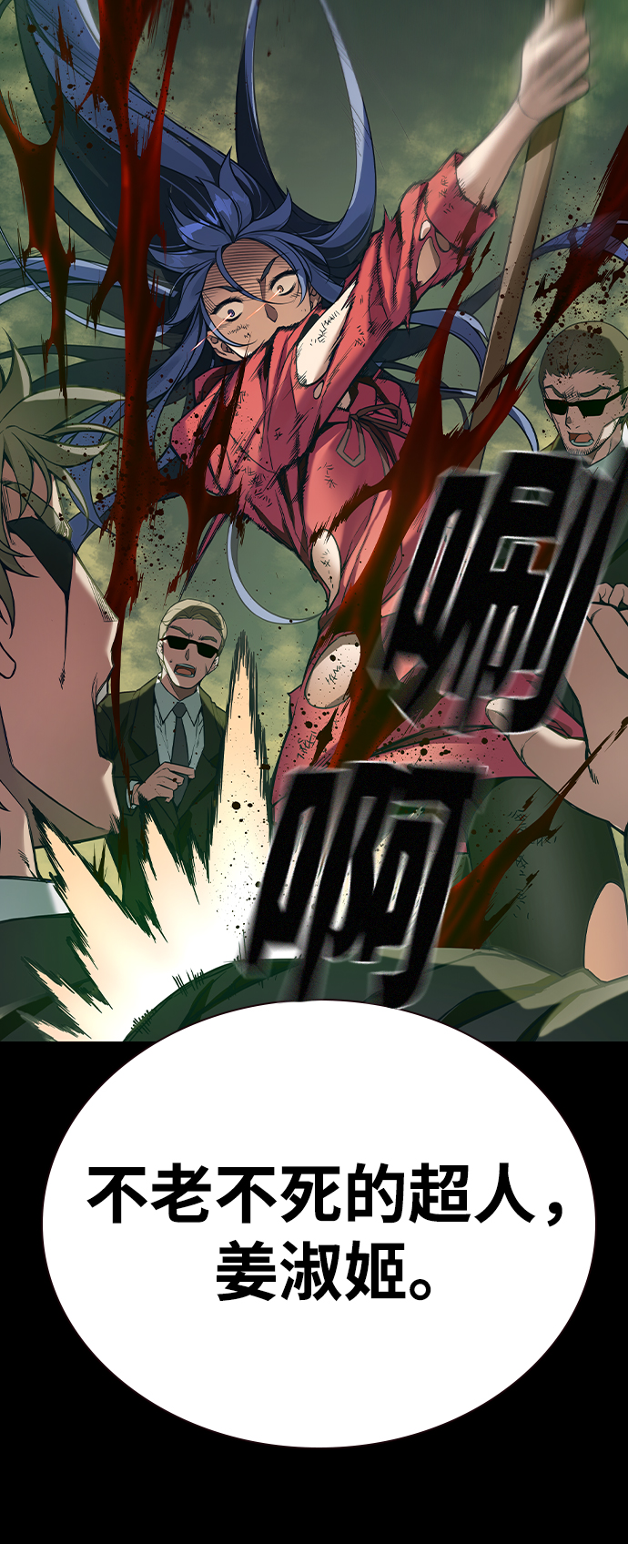 序章5