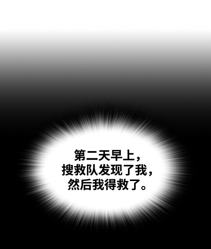 第27话4