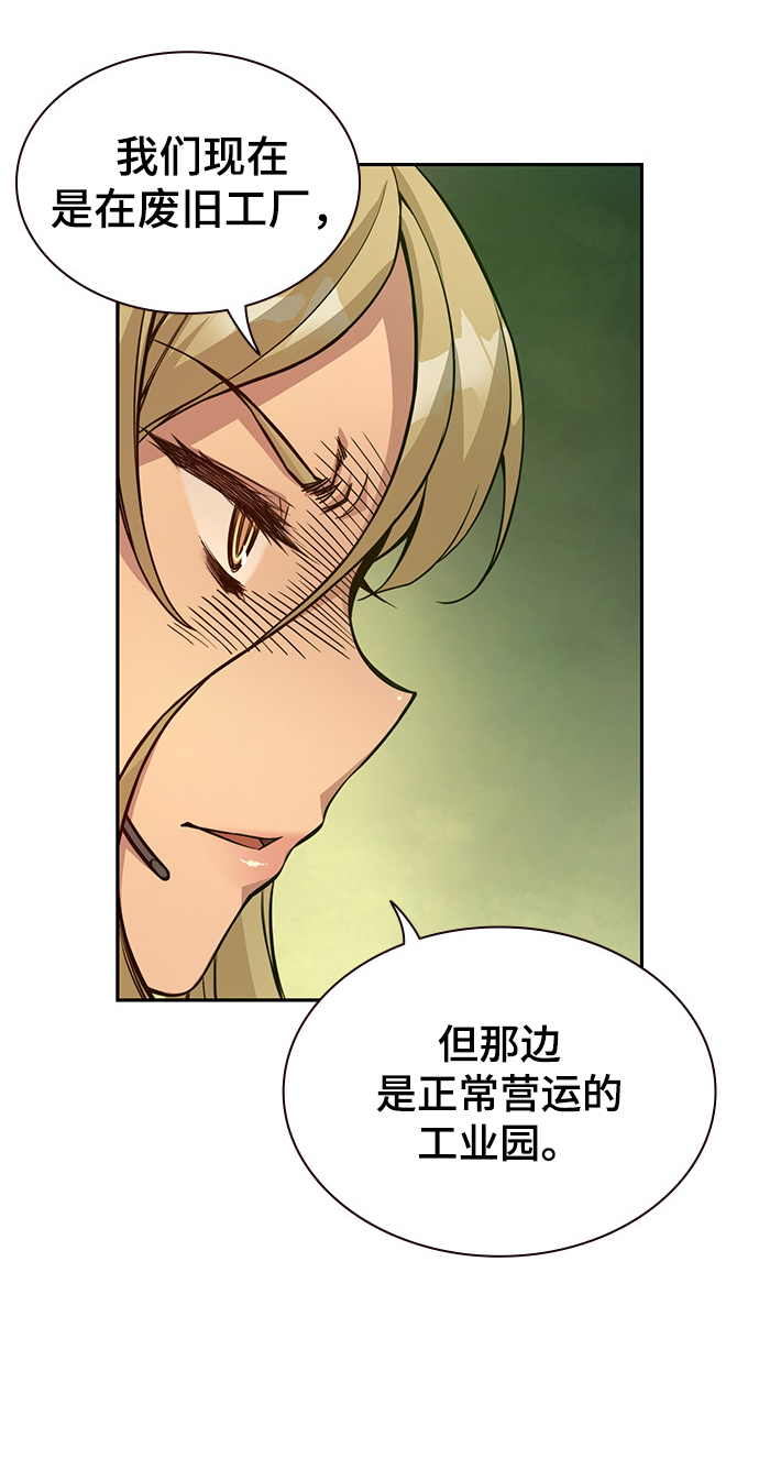 第5话75
