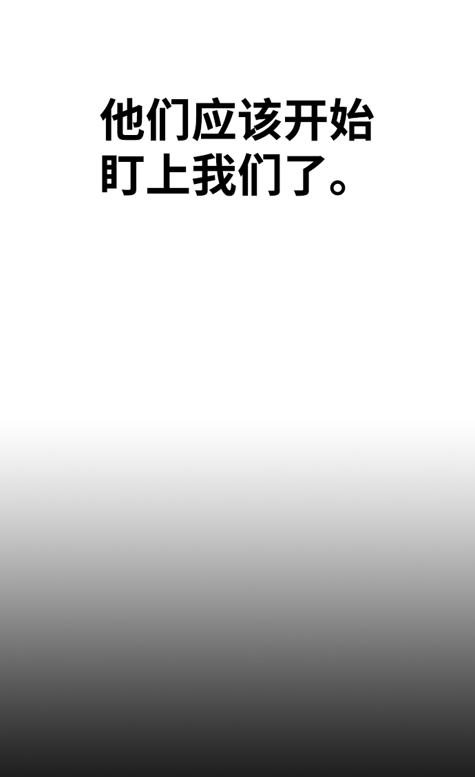 第5话104