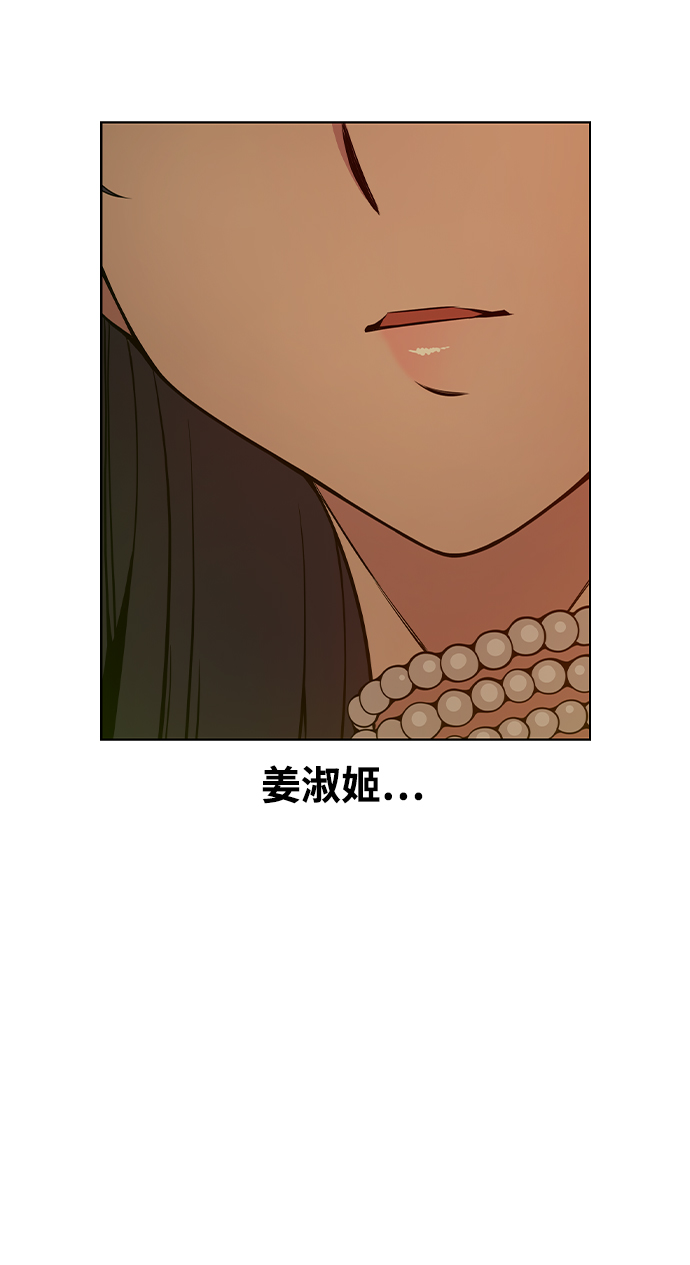 第37话54