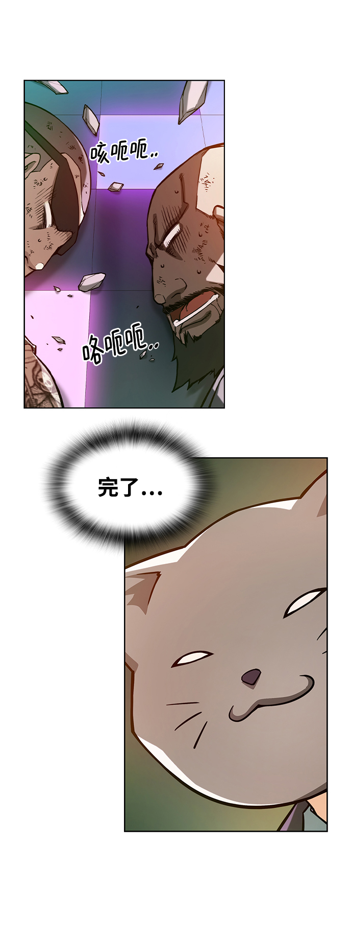 第11话70