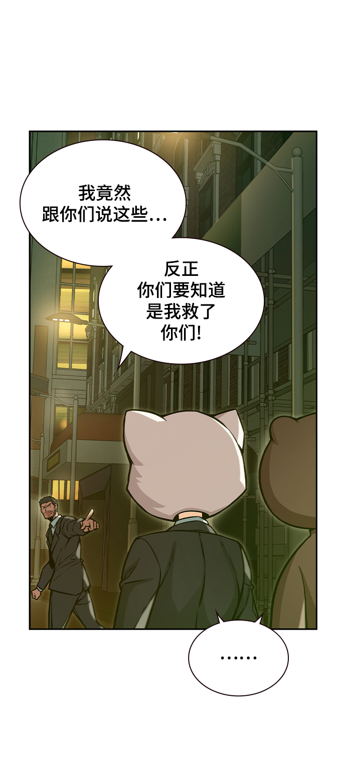第12话58