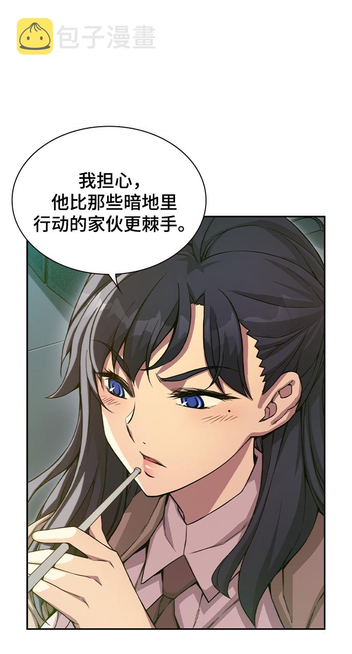 第8话4