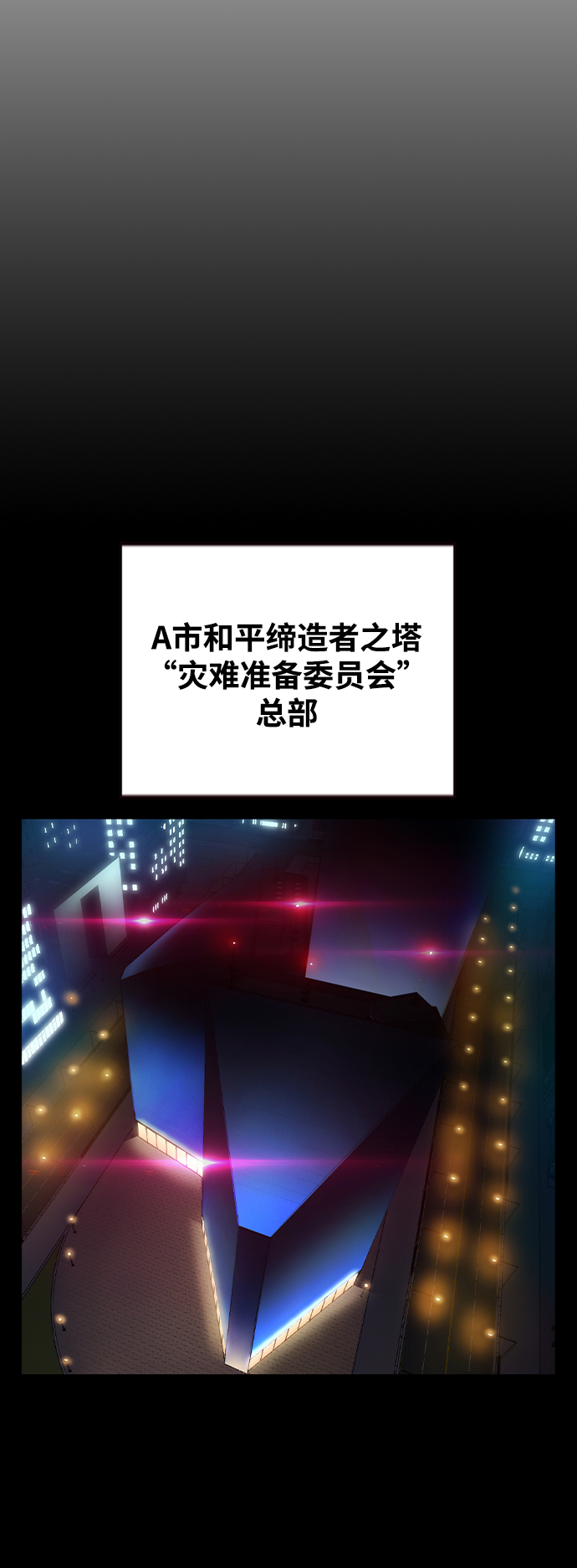 第40话104