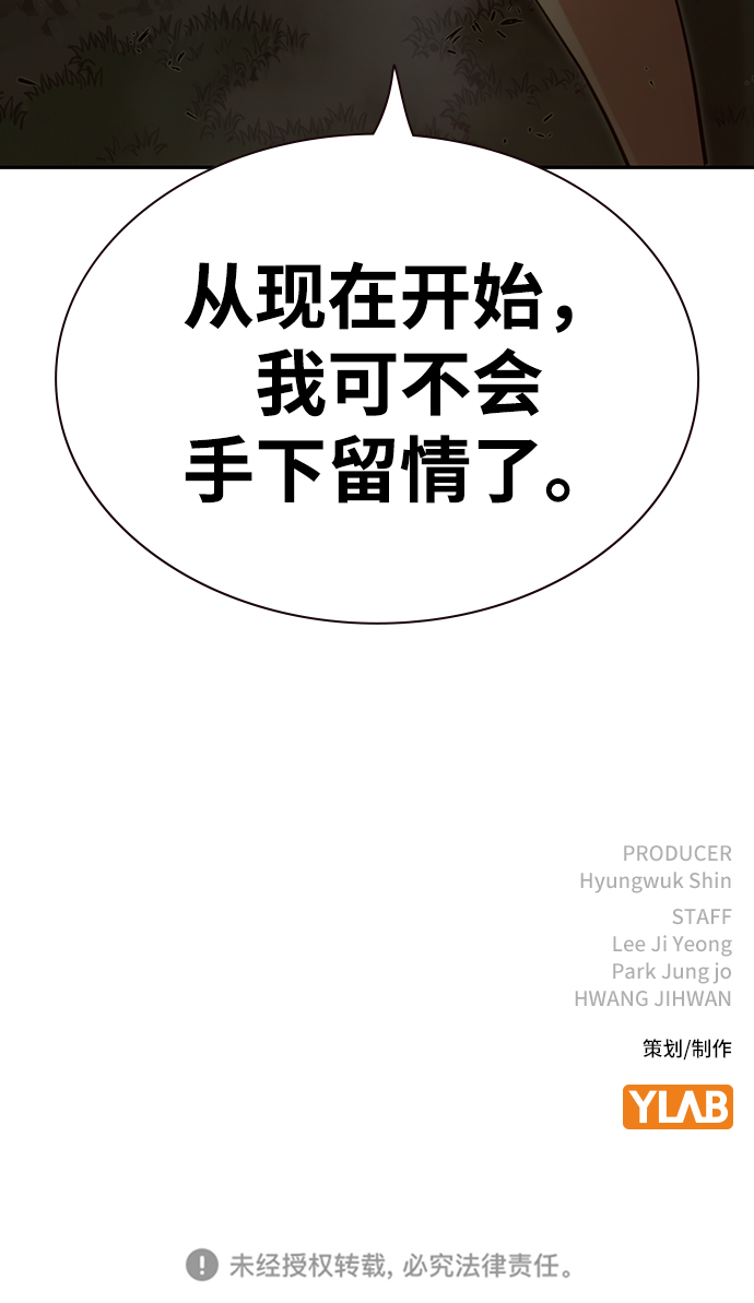 第29话100