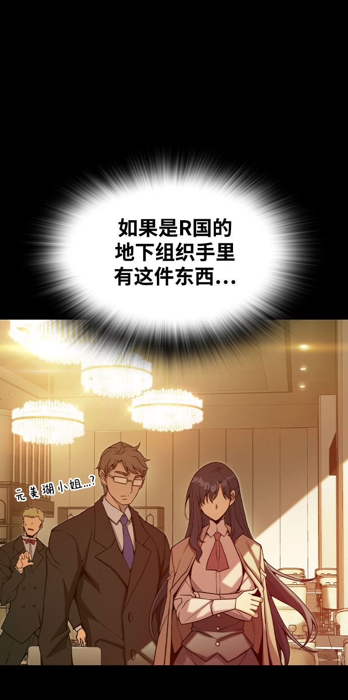 第27话30