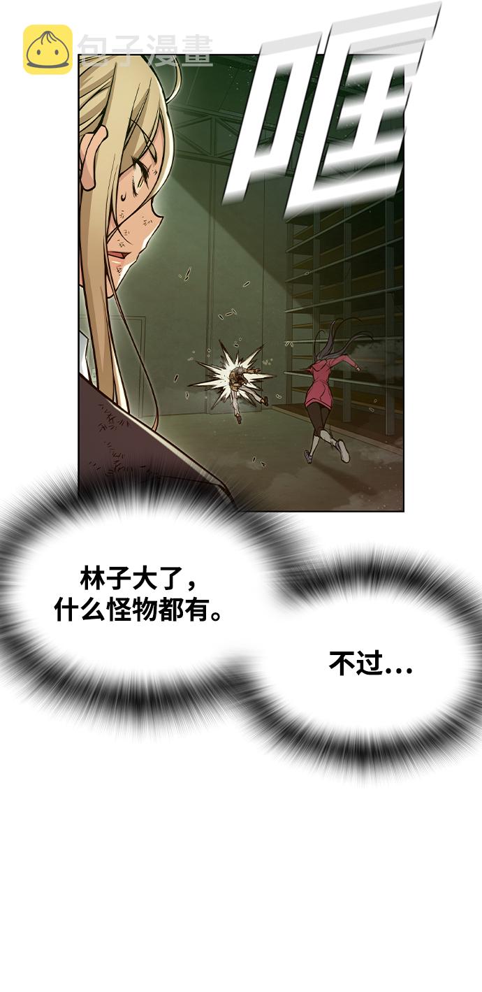 第16话31
