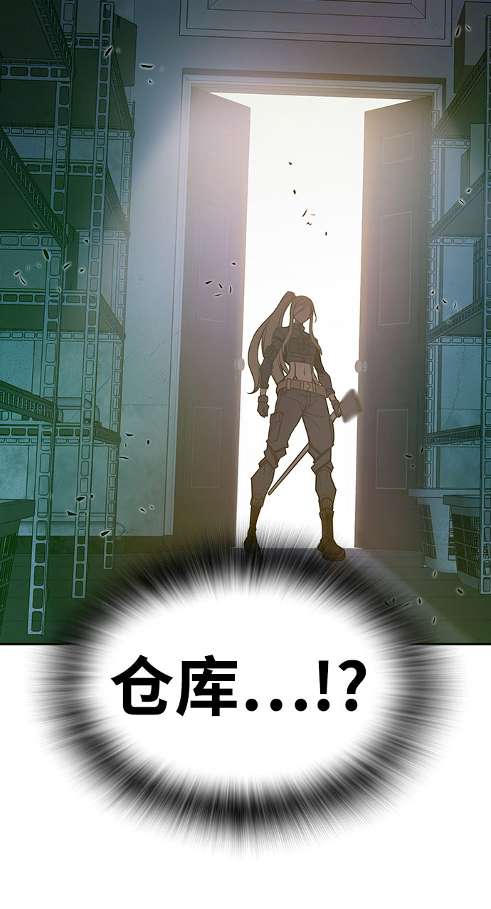 第9话29