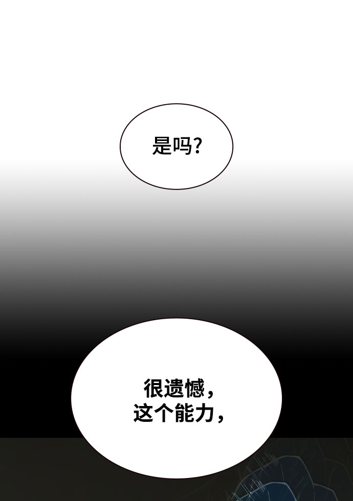 第30话71