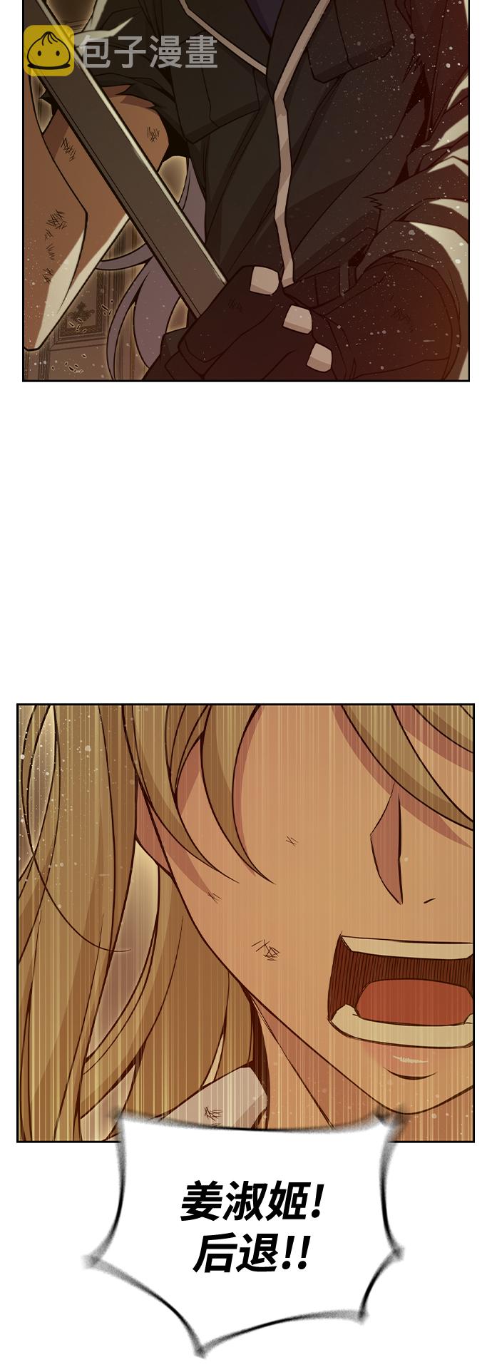 第36话59
