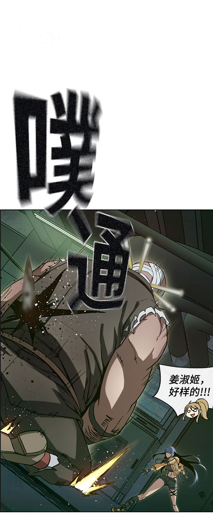 第4话64