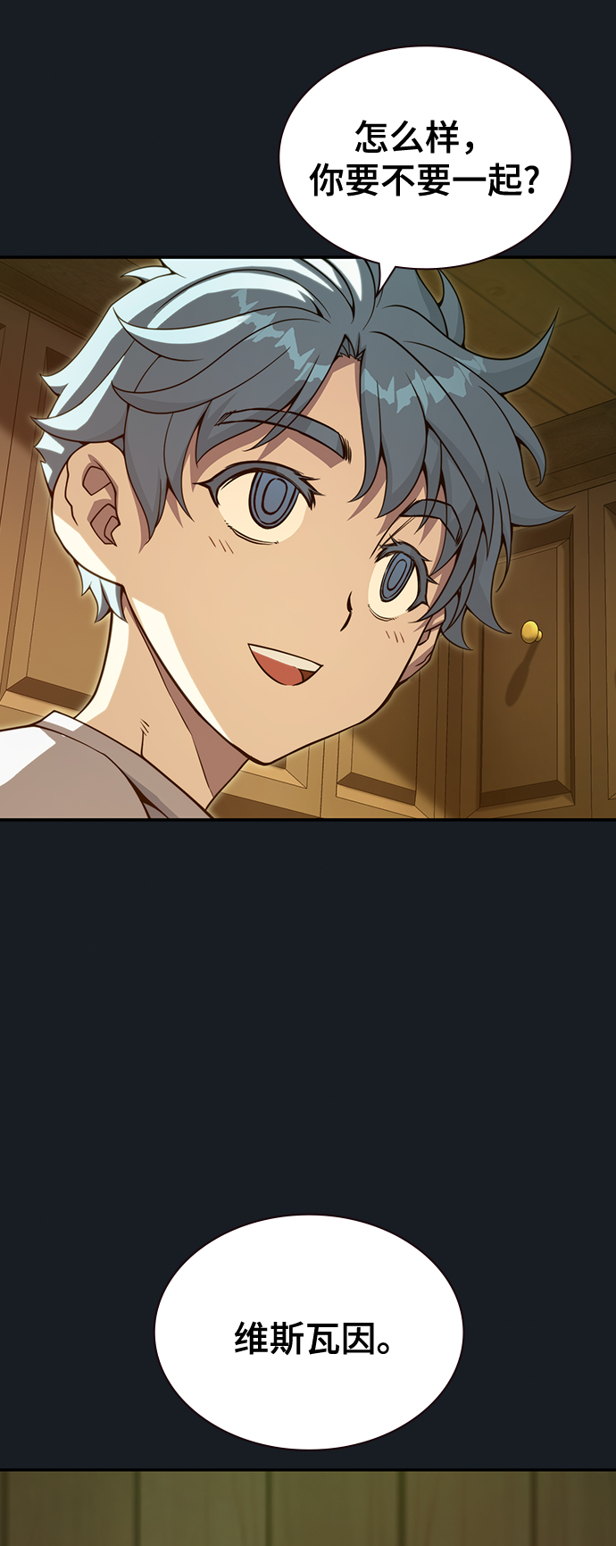 第37话84