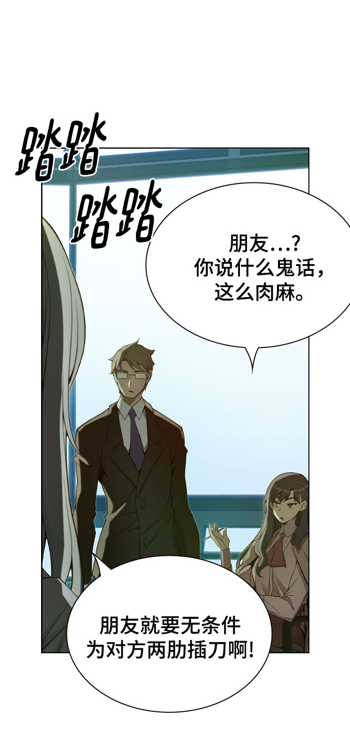 第27话70