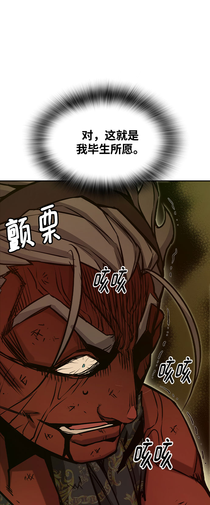 第17话85