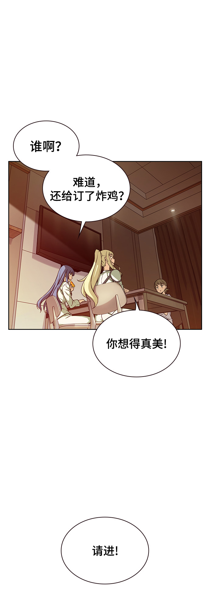 第5话110