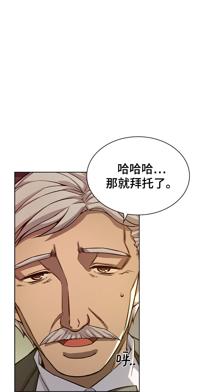 第10话52