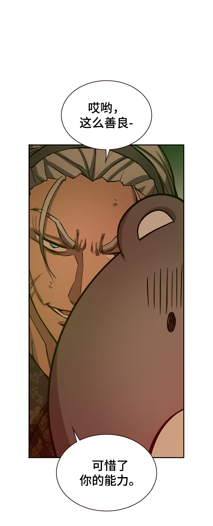 第13话42