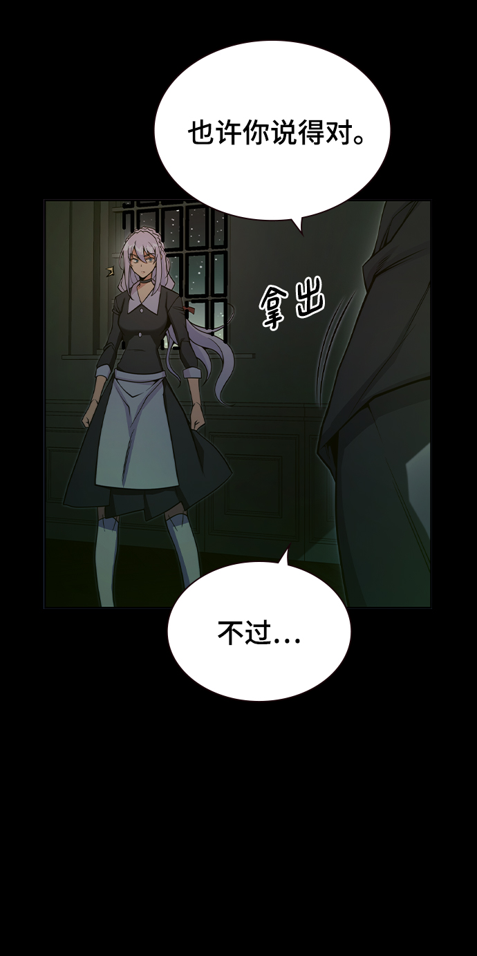第25话23