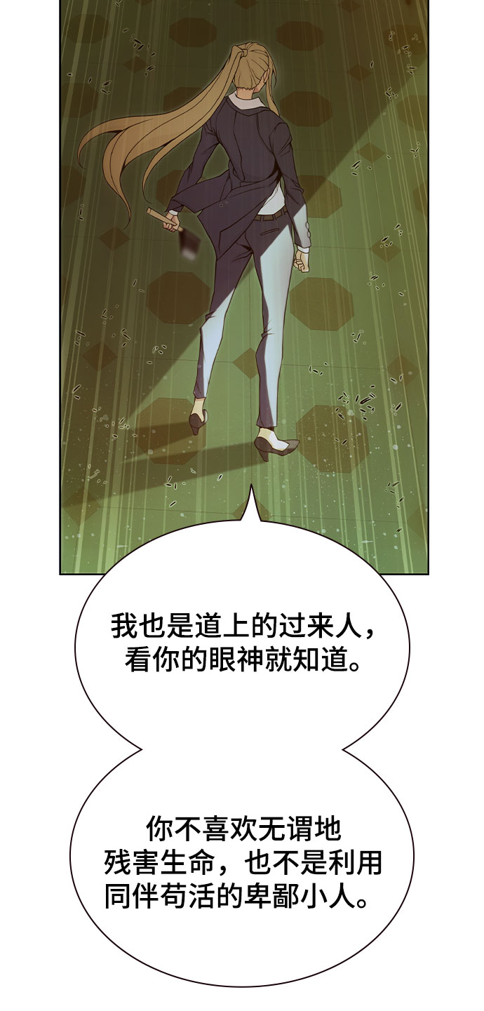 第30话39
