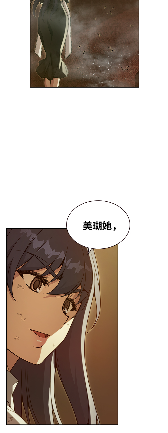 第37话52