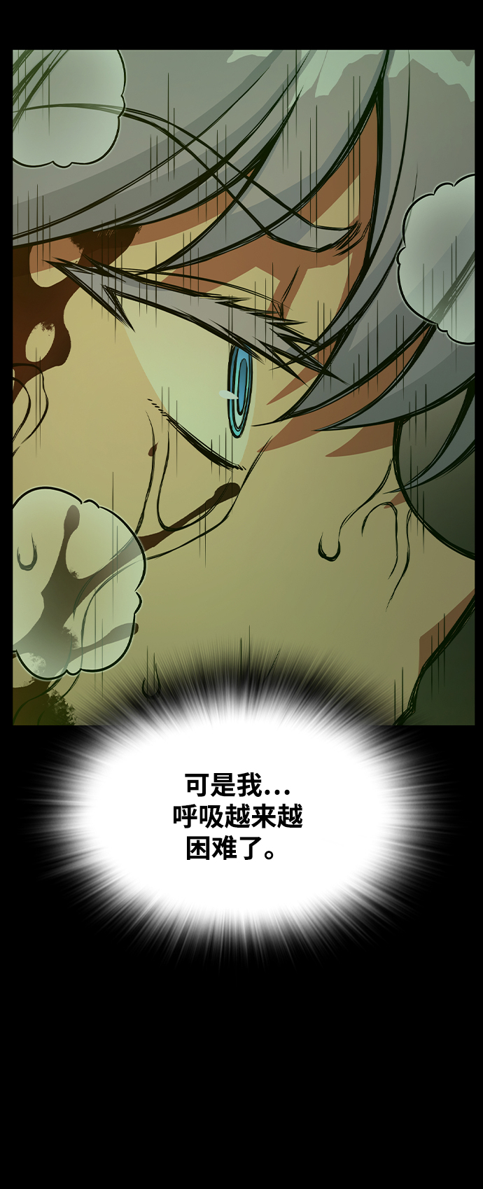 第26话25
