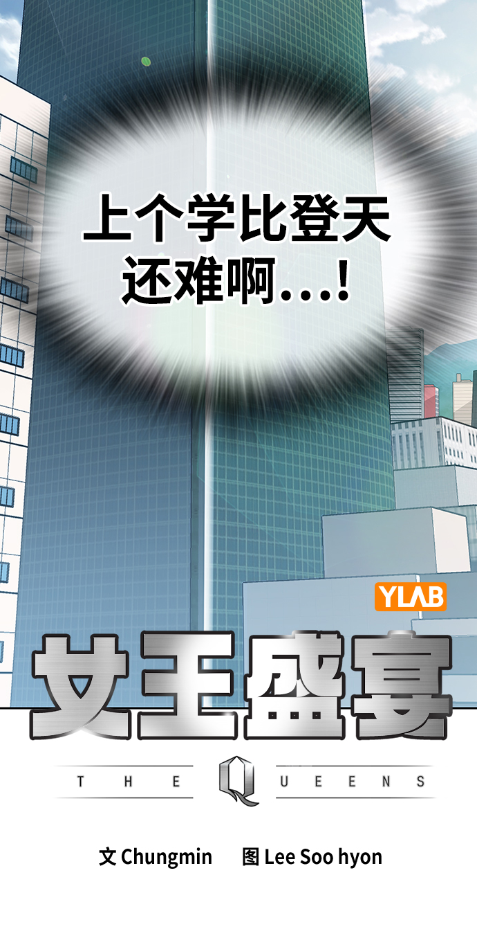 第3话14