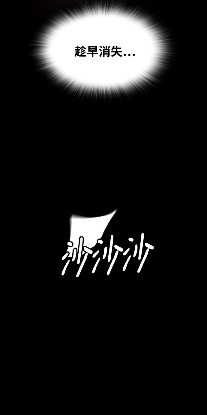 第25话45