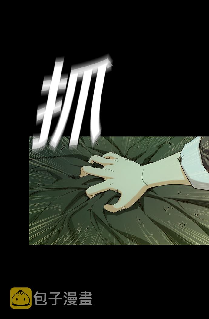 第24话13