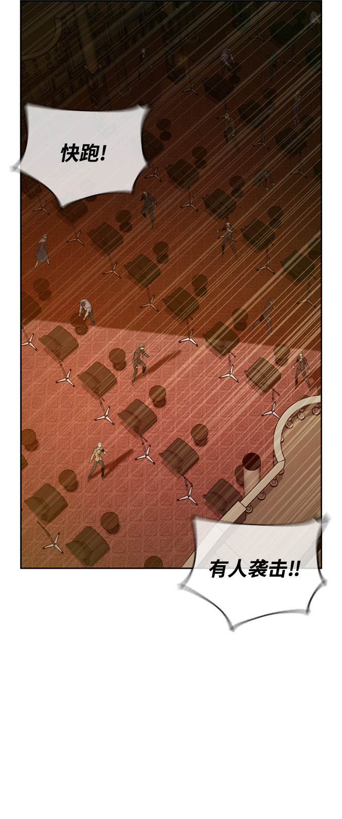 第29话4