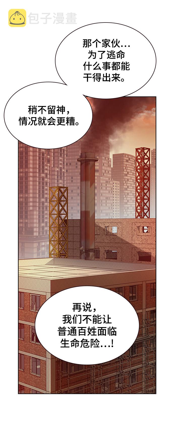 第5话76