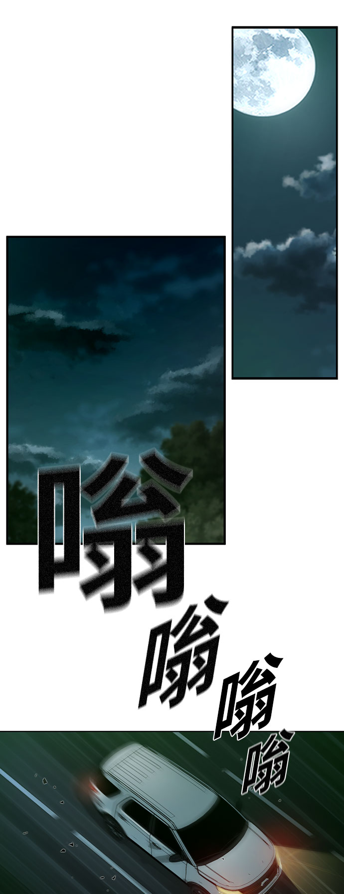 第1话74