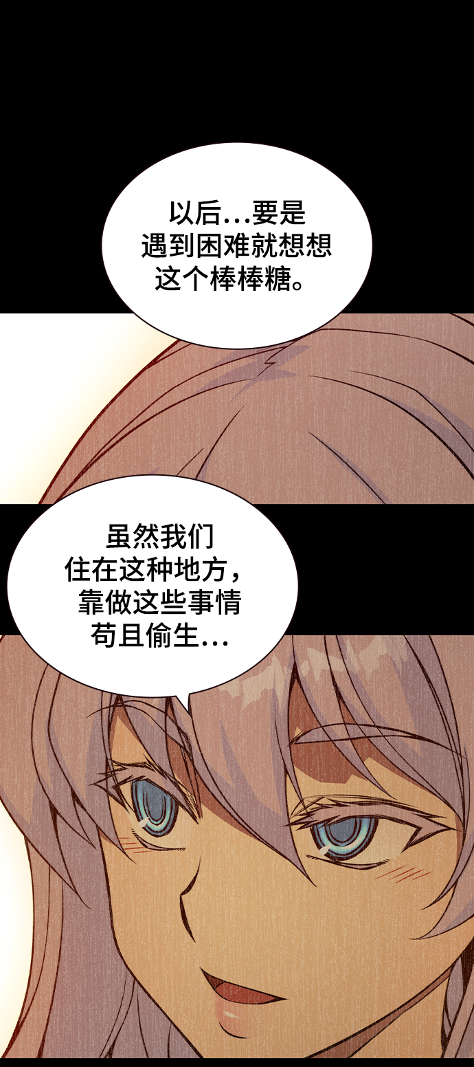 第39话99