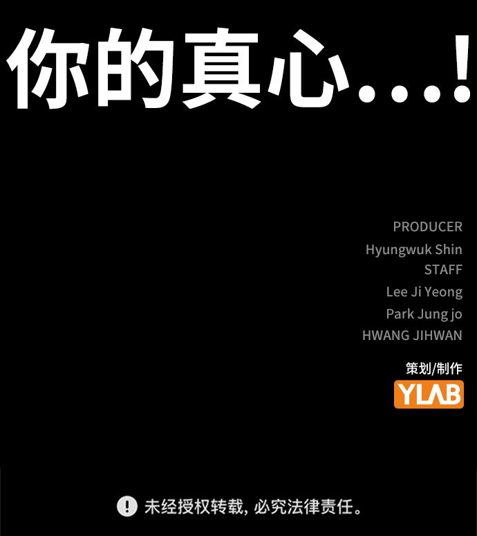 第25话96