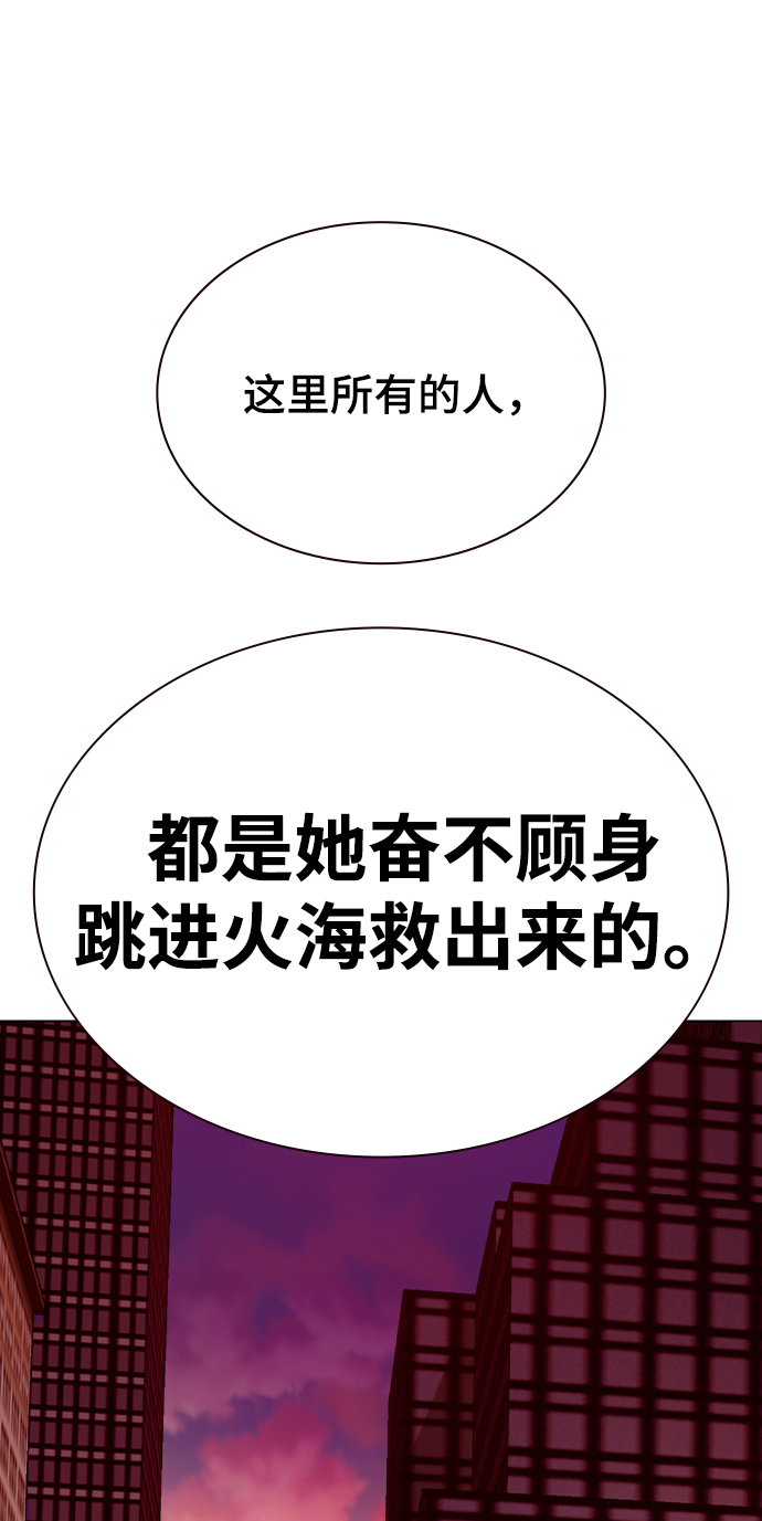 第7话29