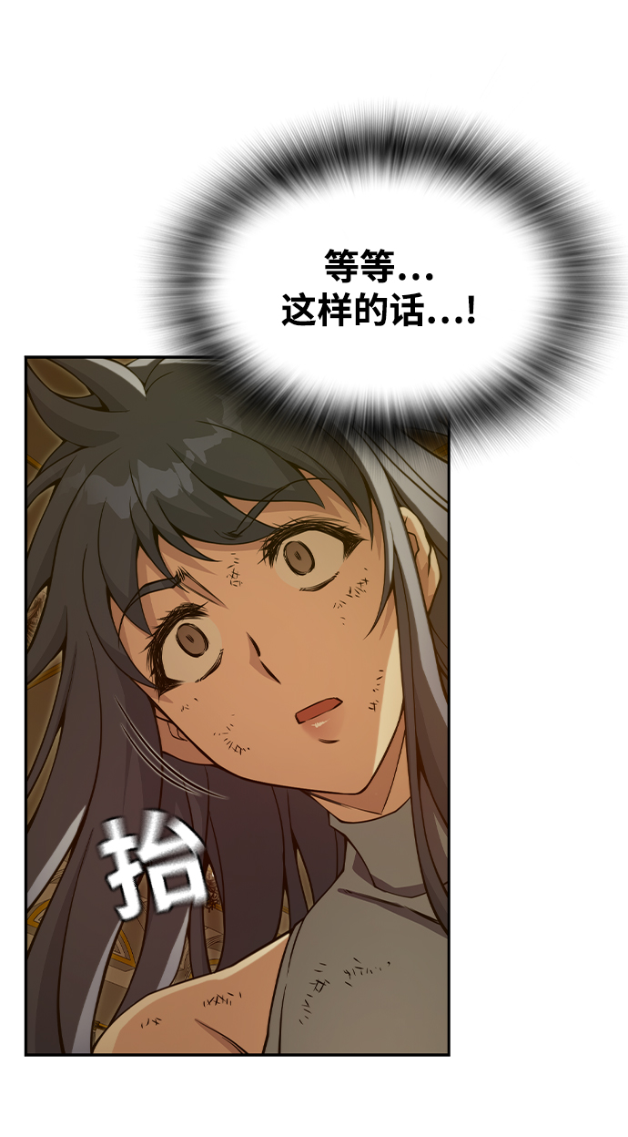 第33话40
