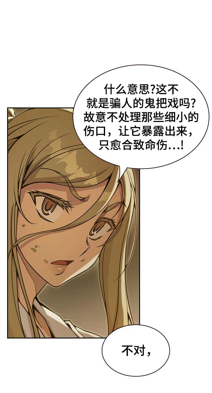 第35话20