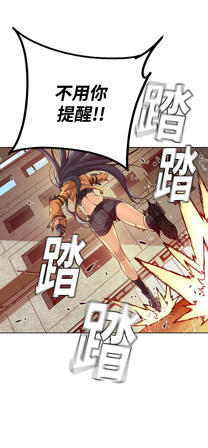 第5话41