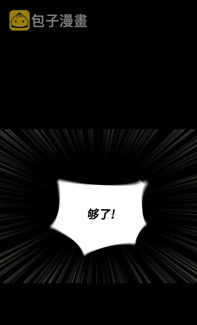 第26话19