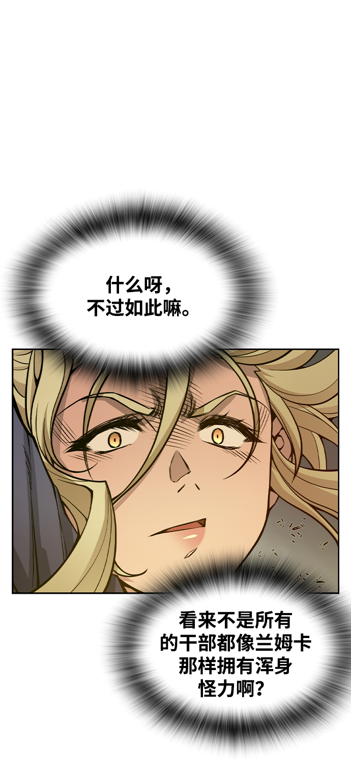 第20话54
