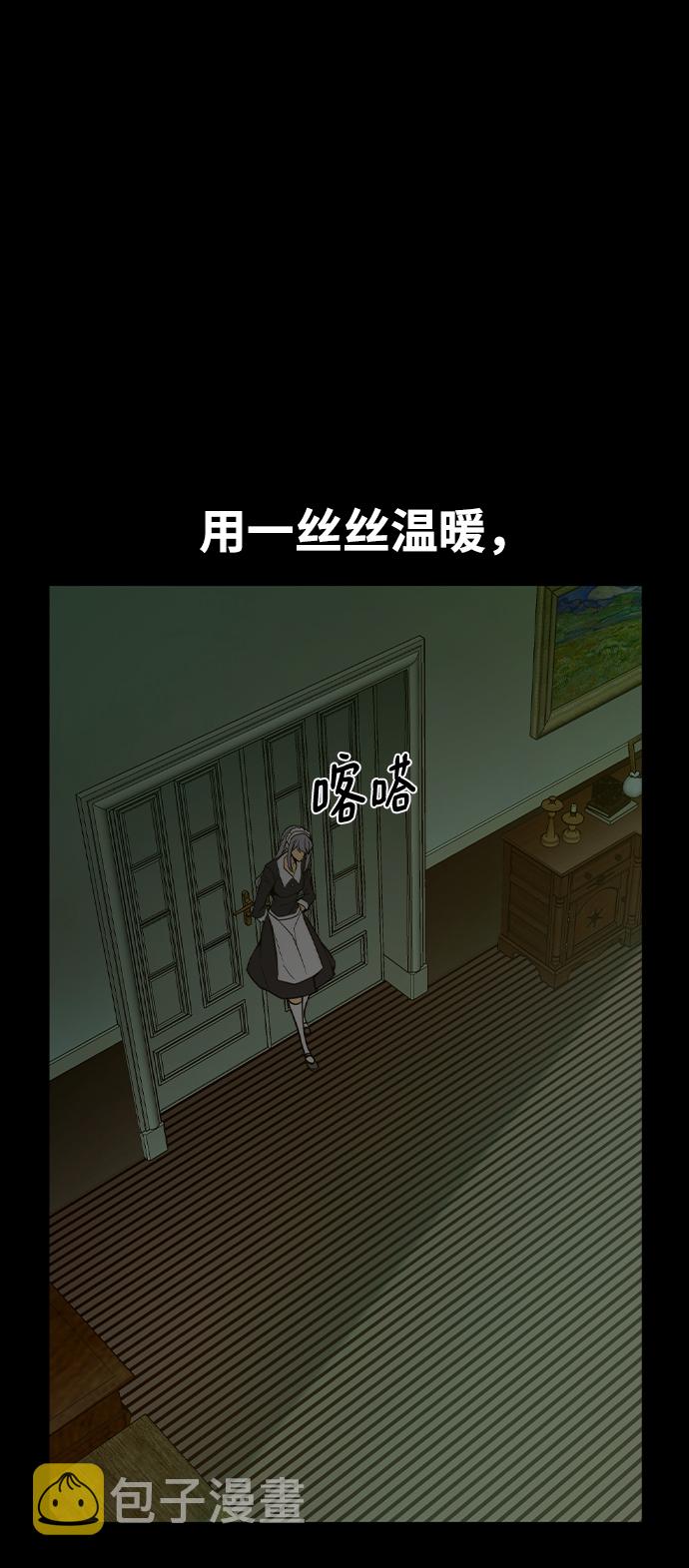 第22话84