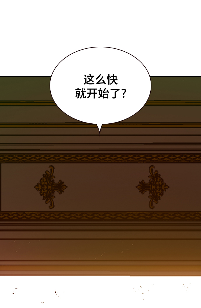 第28话75