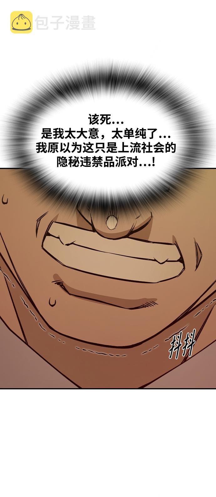 第28话55