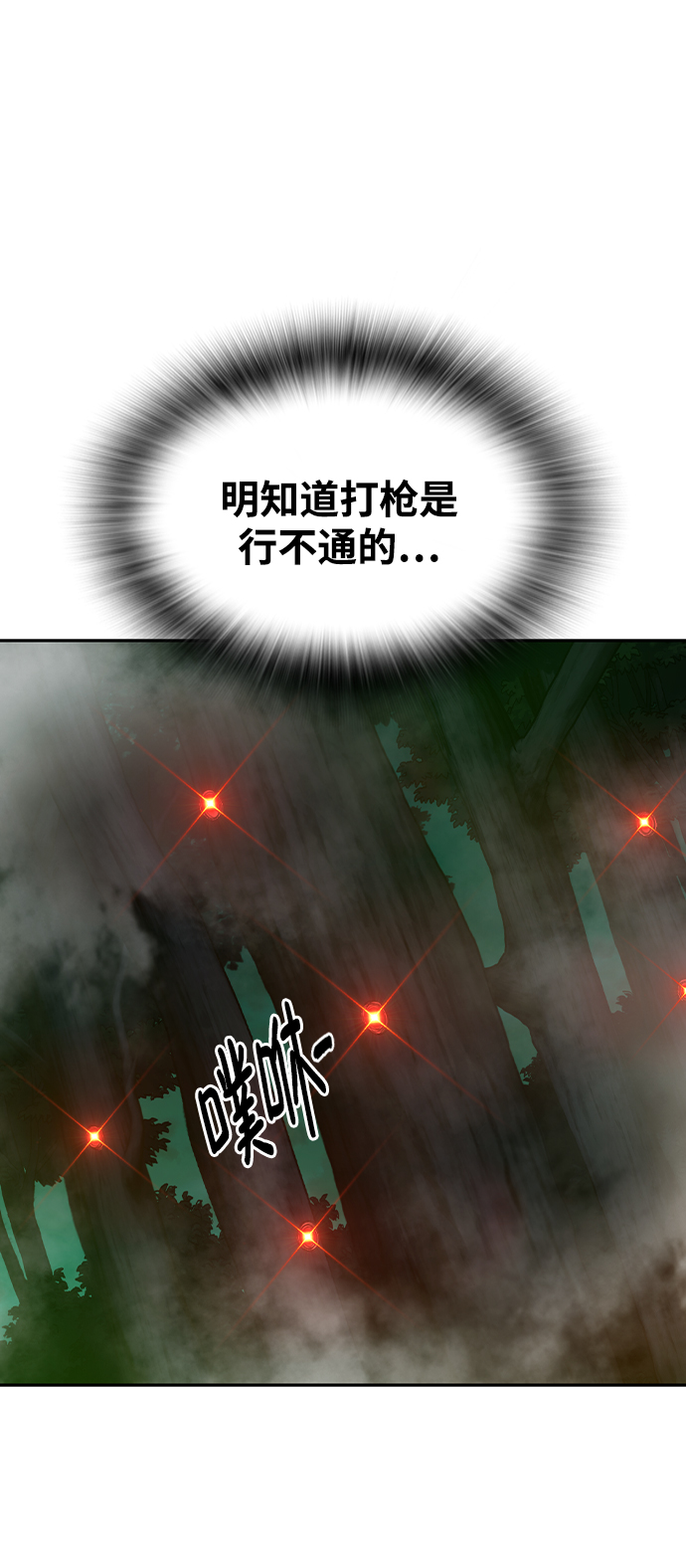 第32话11