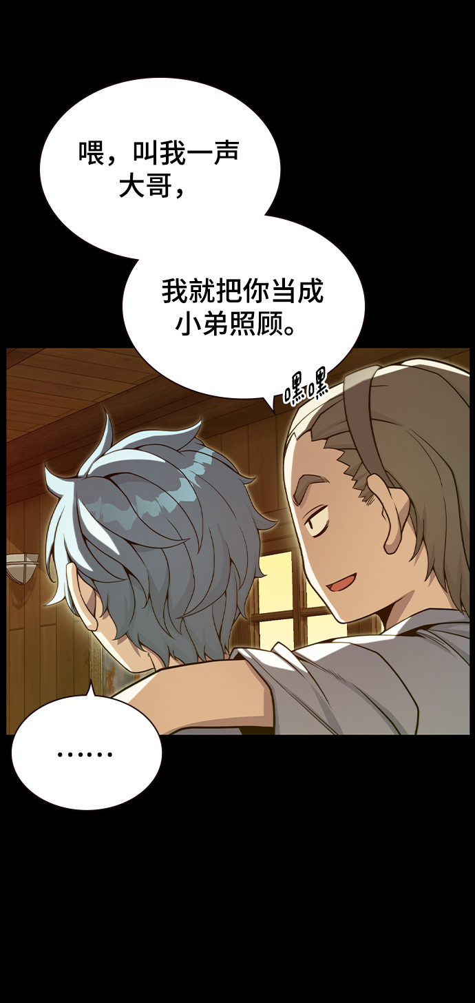 第31话30