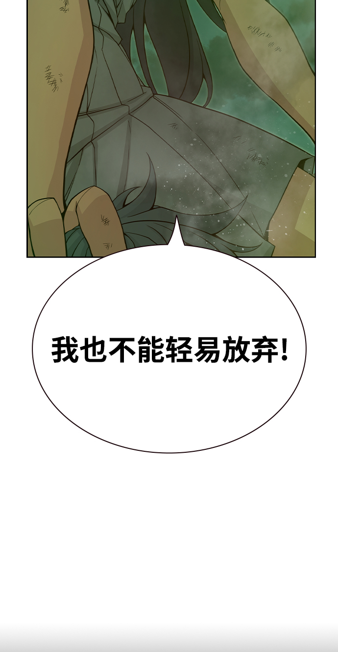 第31话72