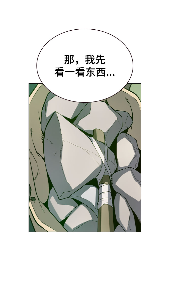 第1话61